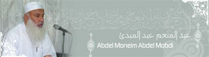 Abdel Moneim Madbouly Biography, Age, Height, Wife, Net Worth, Family